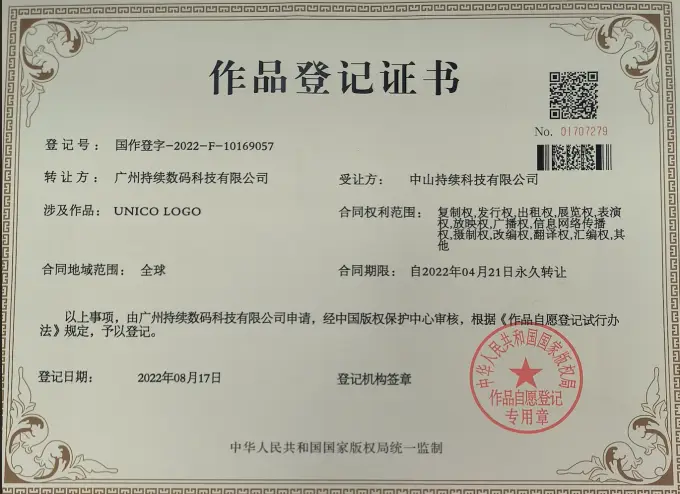 Certificate S6: Copyright Registration Certificate - UNICO LOGO